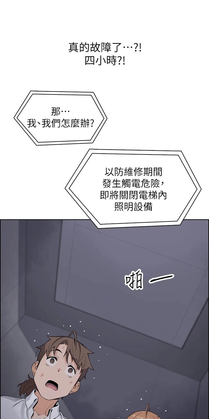 第31话15