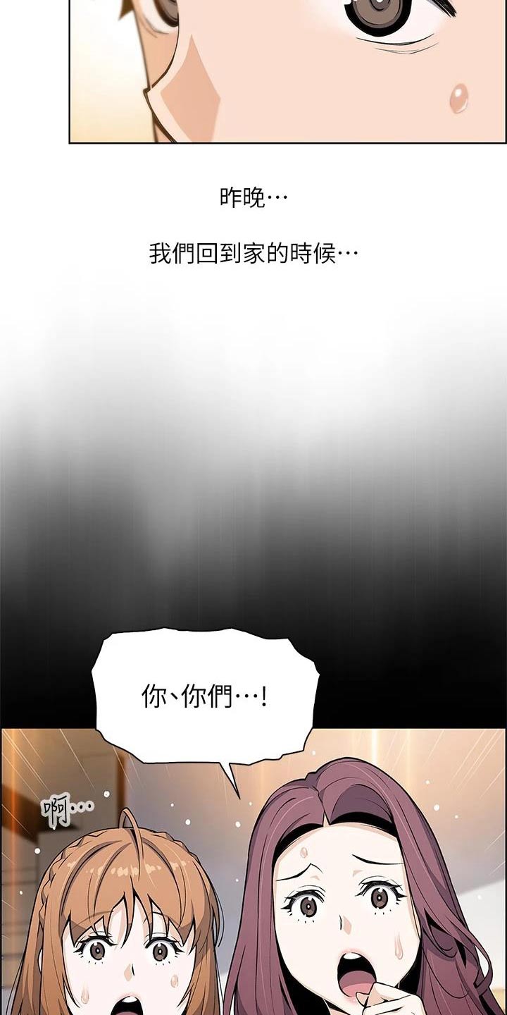 第46话11