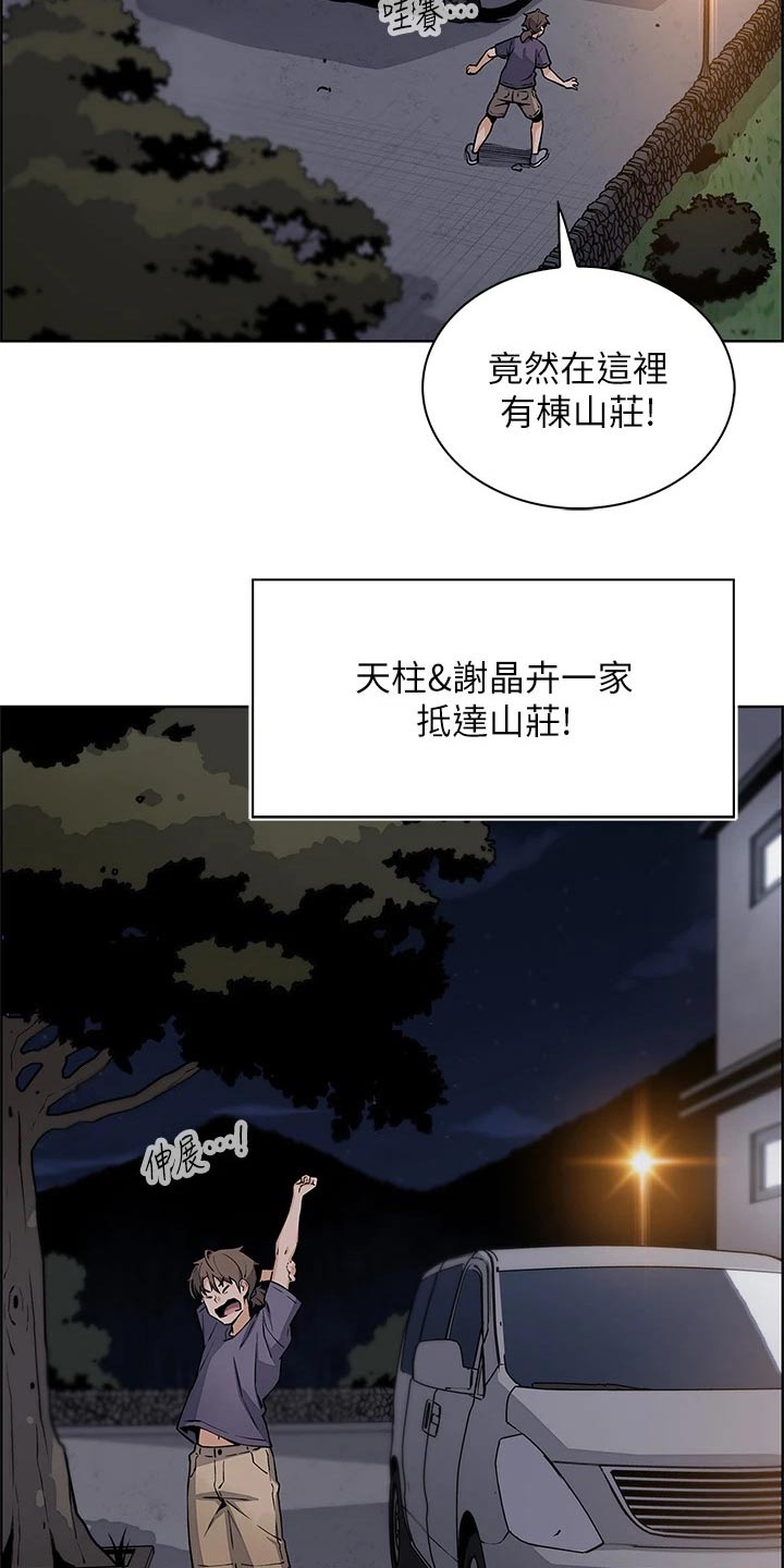 第54话1