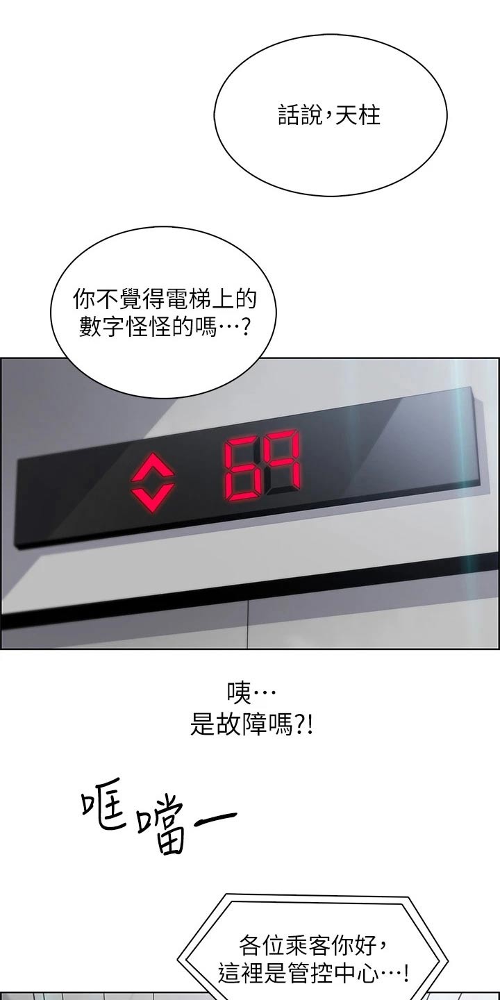 第31话13