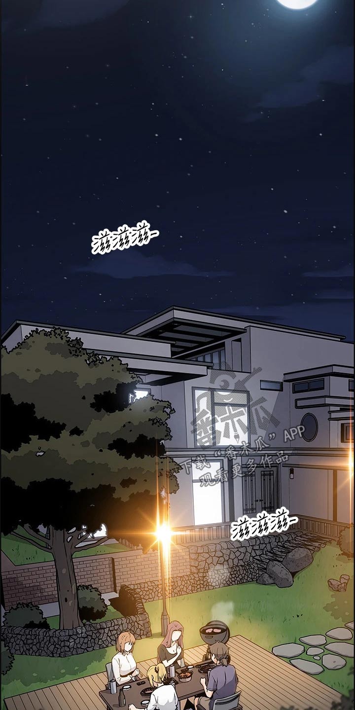 第54话14