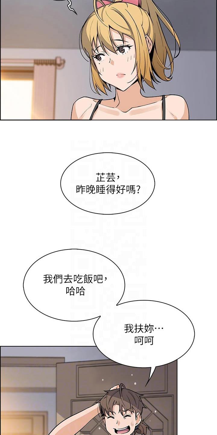 第46话9