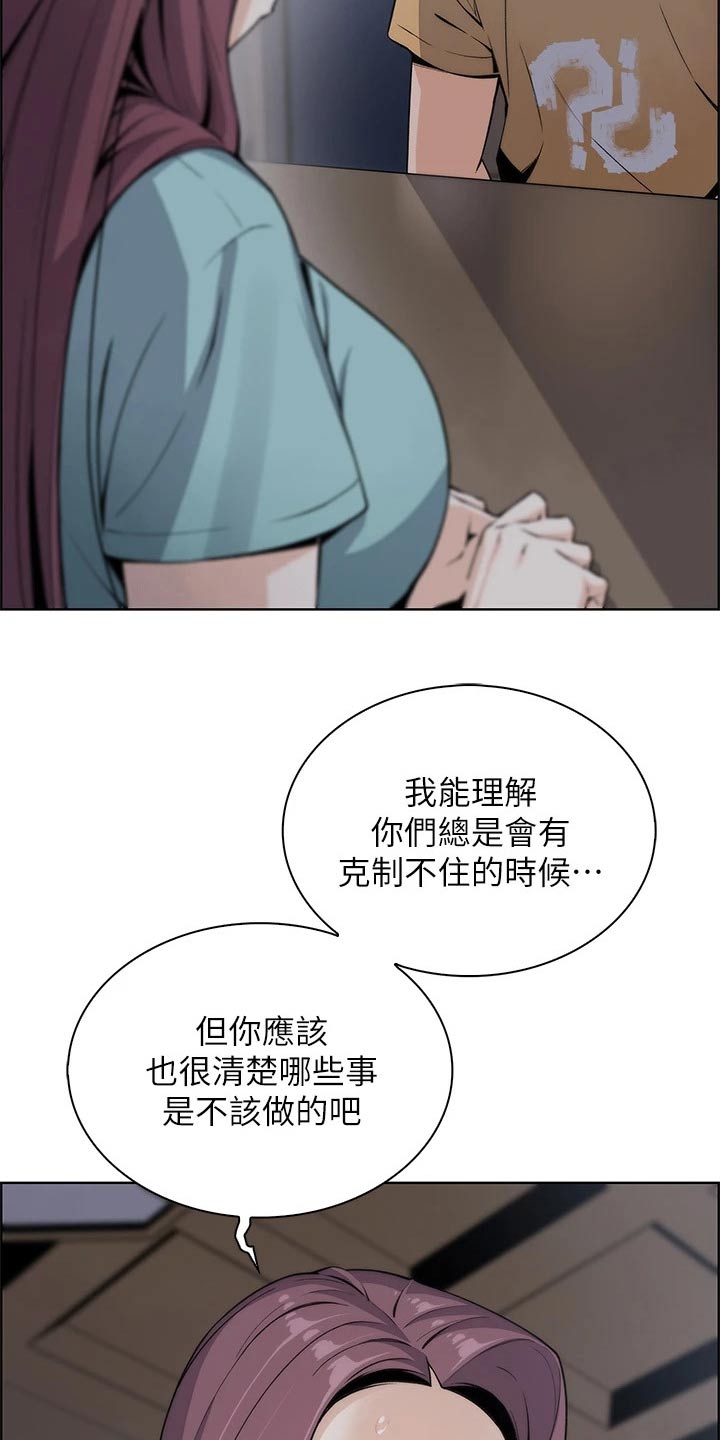 第36话4