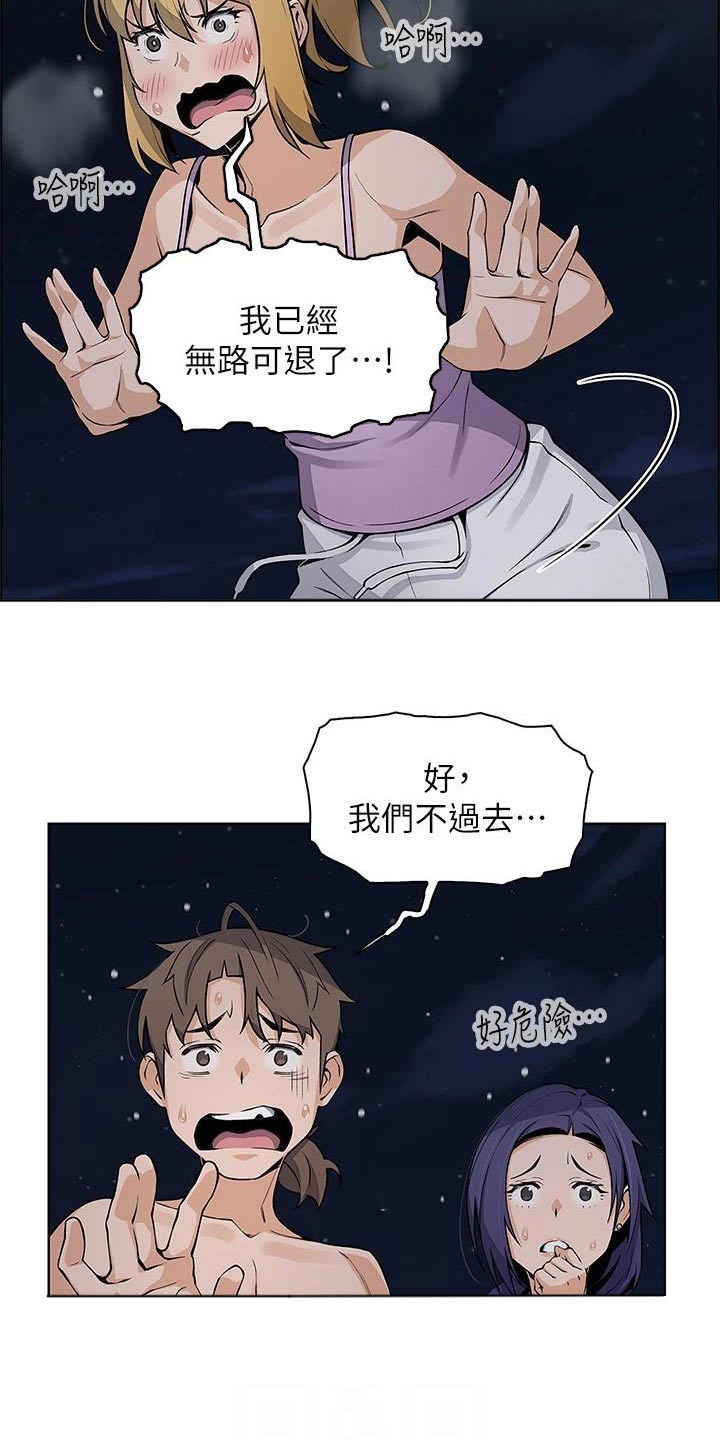 第46话1