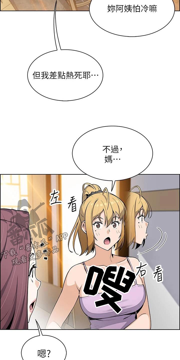 第43话5