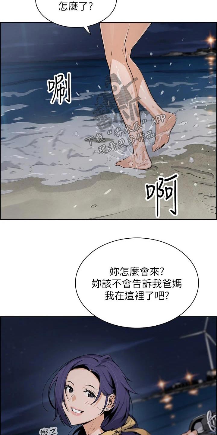 第43话11