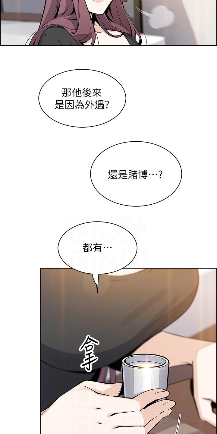 第56话7