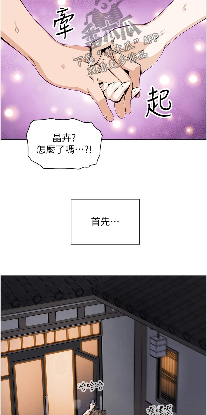 第71话11