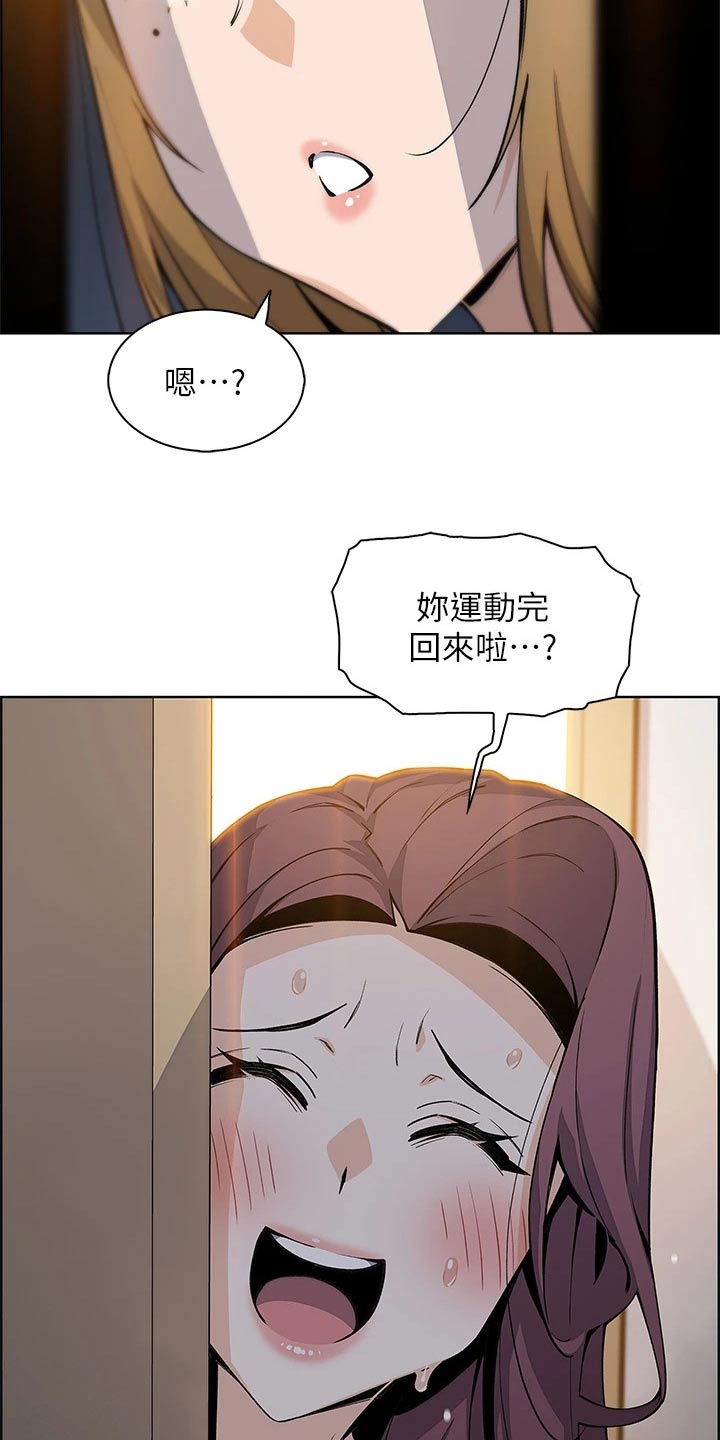 第56话20