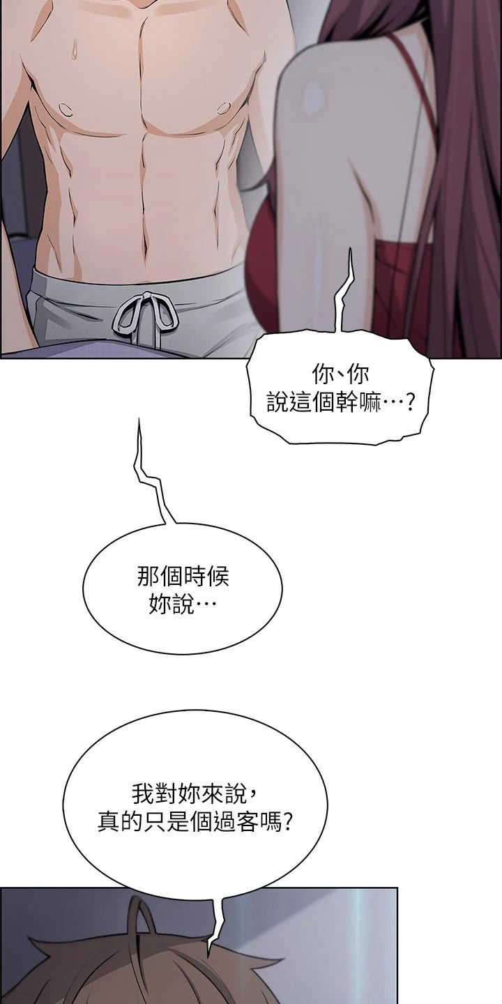 第38话7