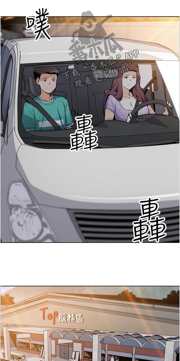 第75话10