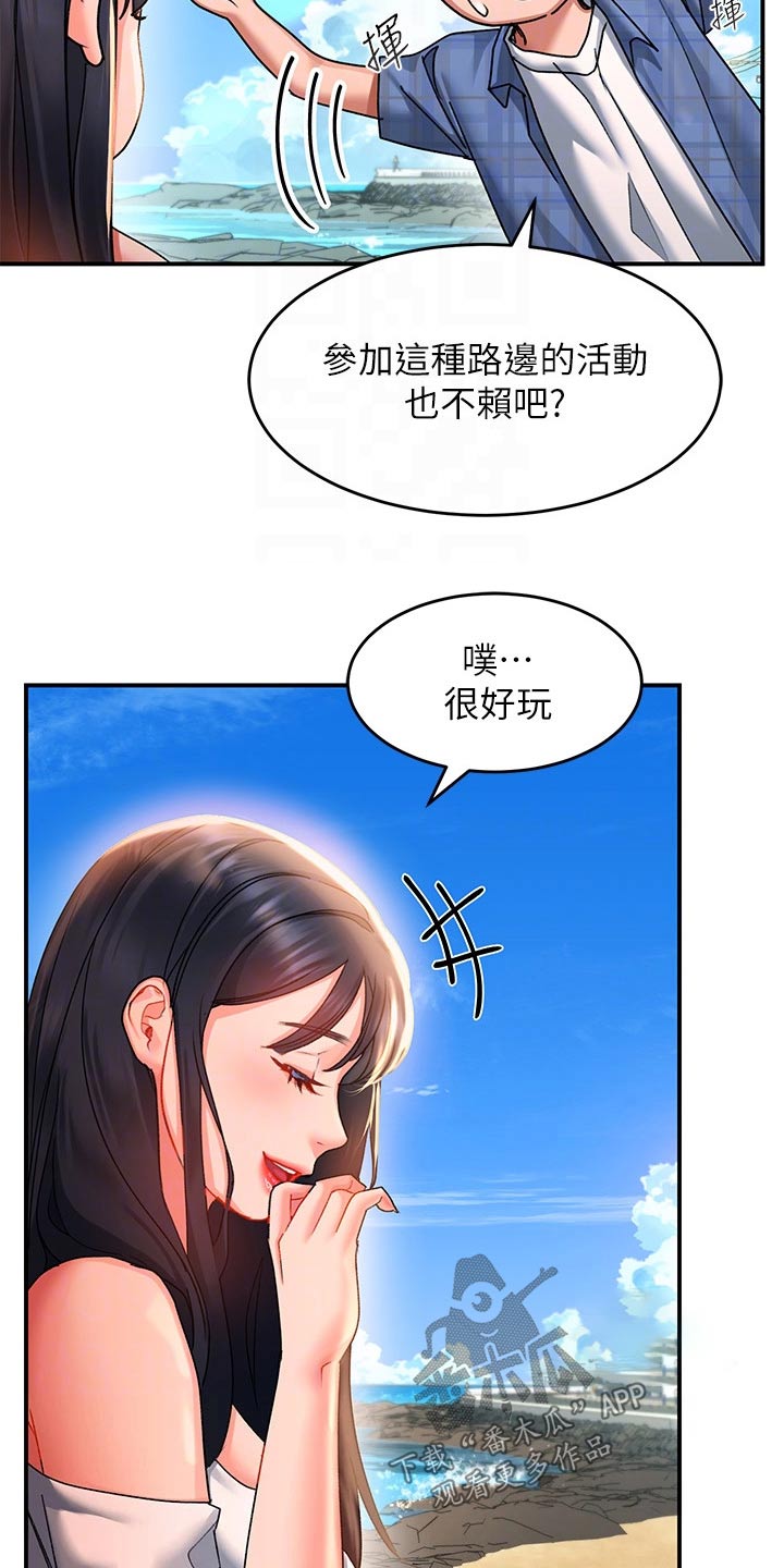 第37话6