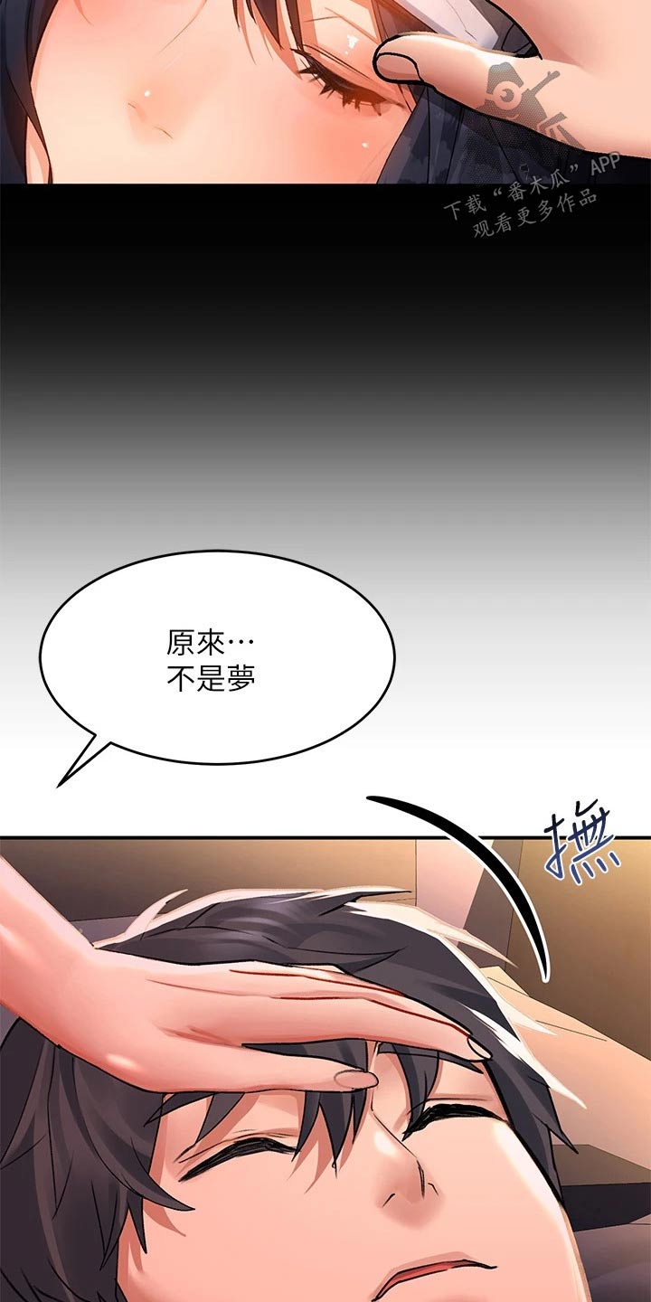 第47话15