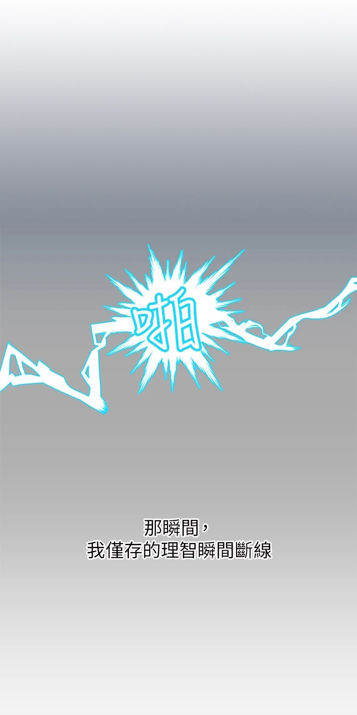 第18话24