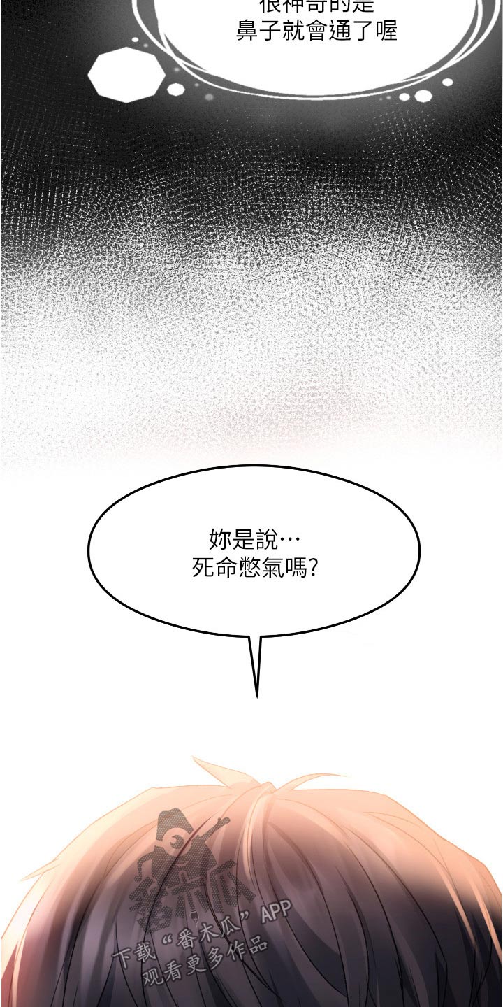 第48话15