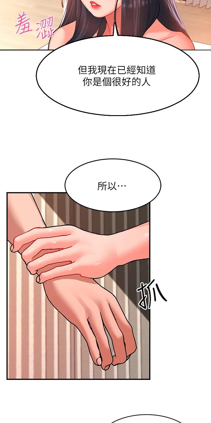 第39话21