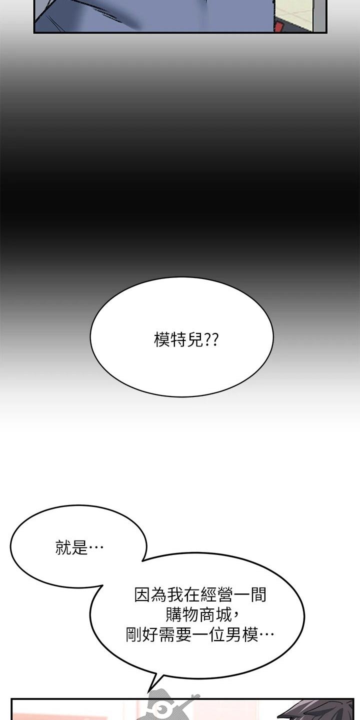 第28话1