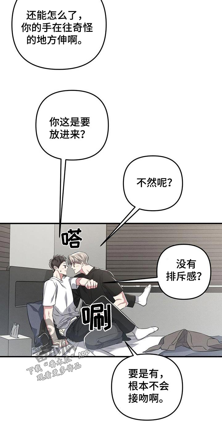 第46话12