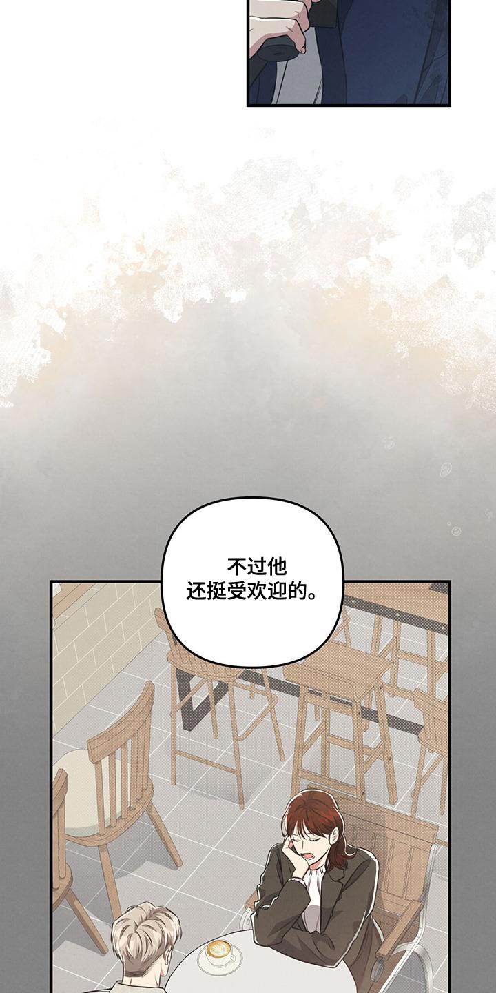 第29话16