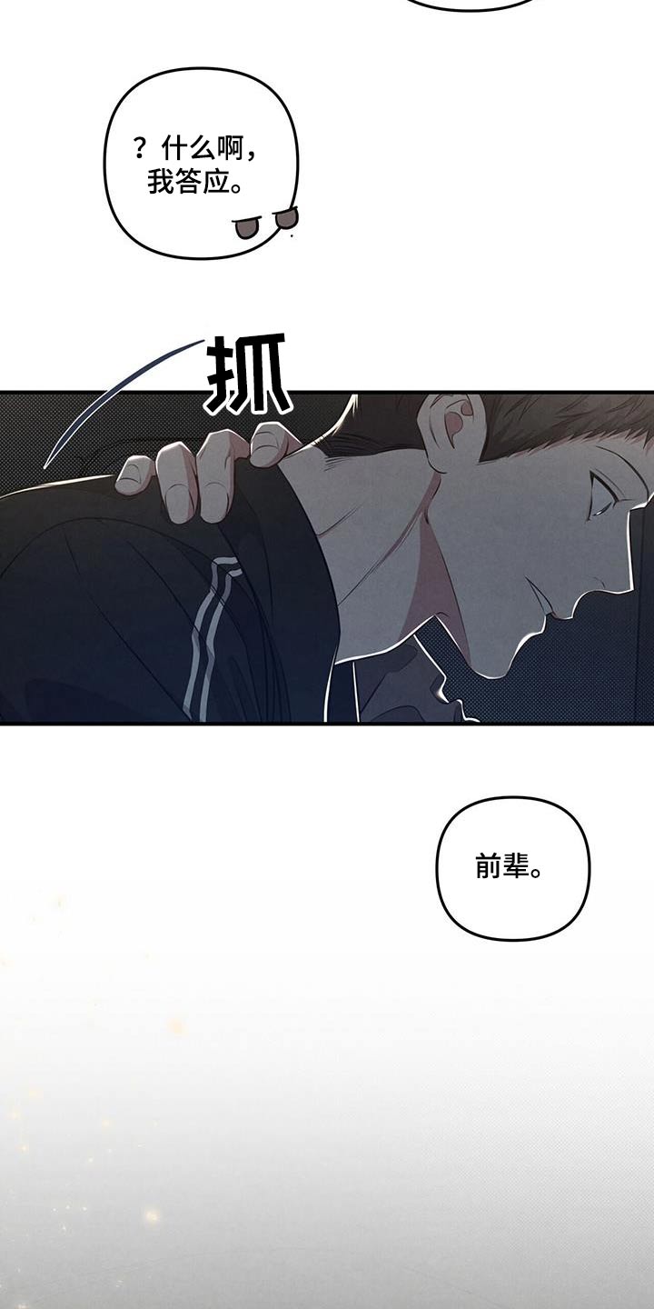 第44话21