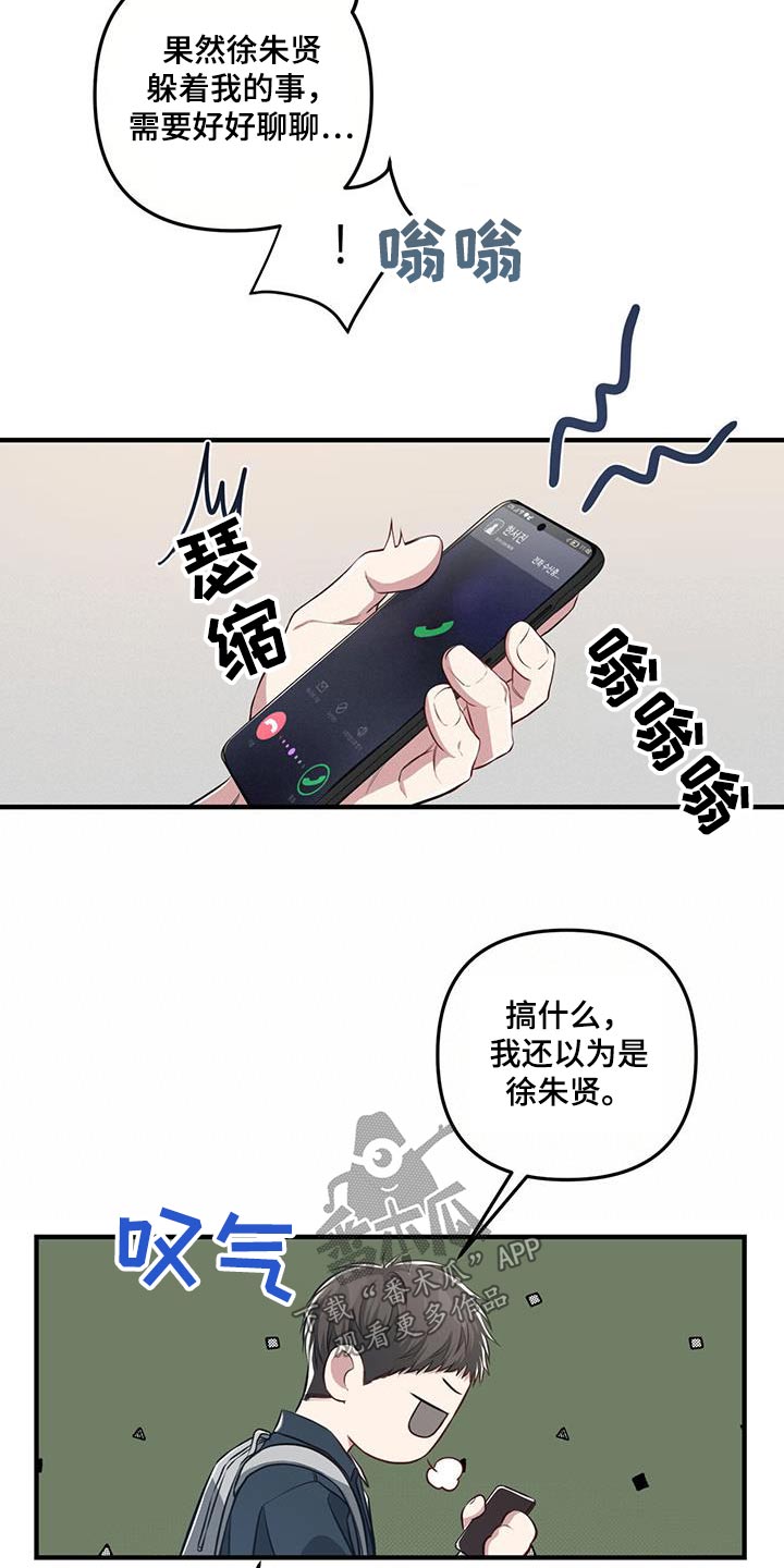 第35话16