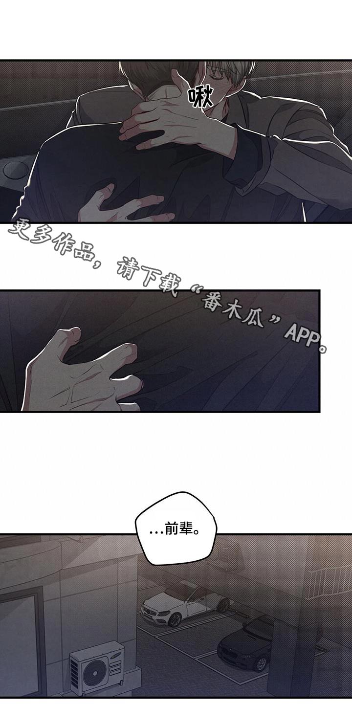 第45话0