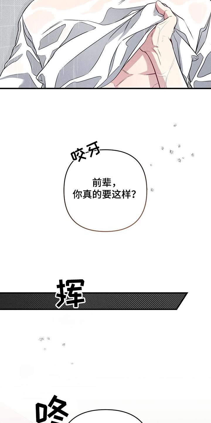 第59话6