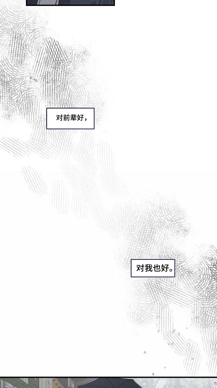 第37话19