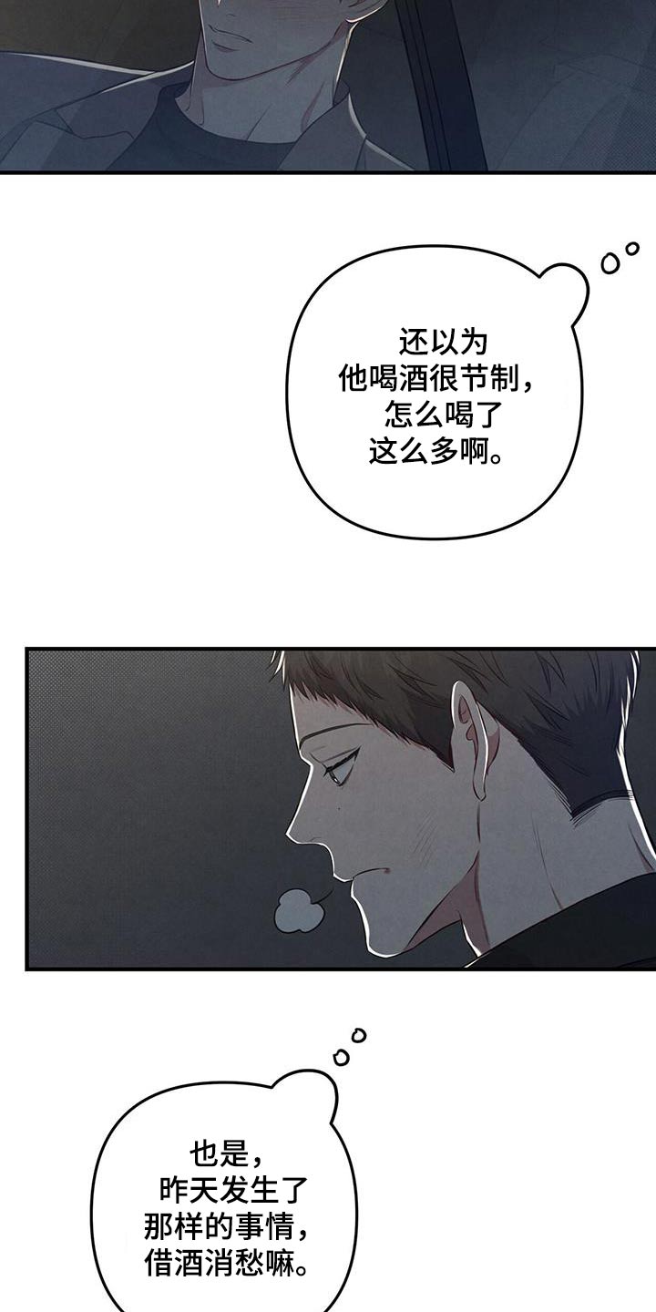 第43话20