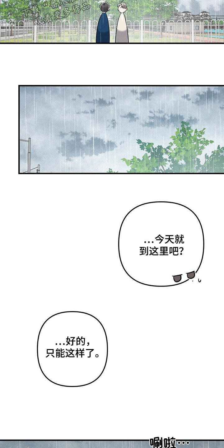 第57话8