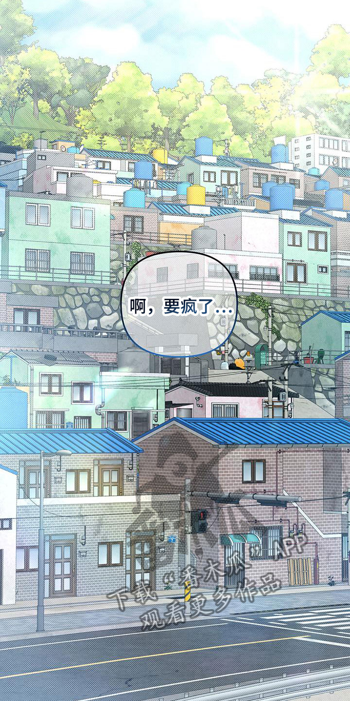 第21话2