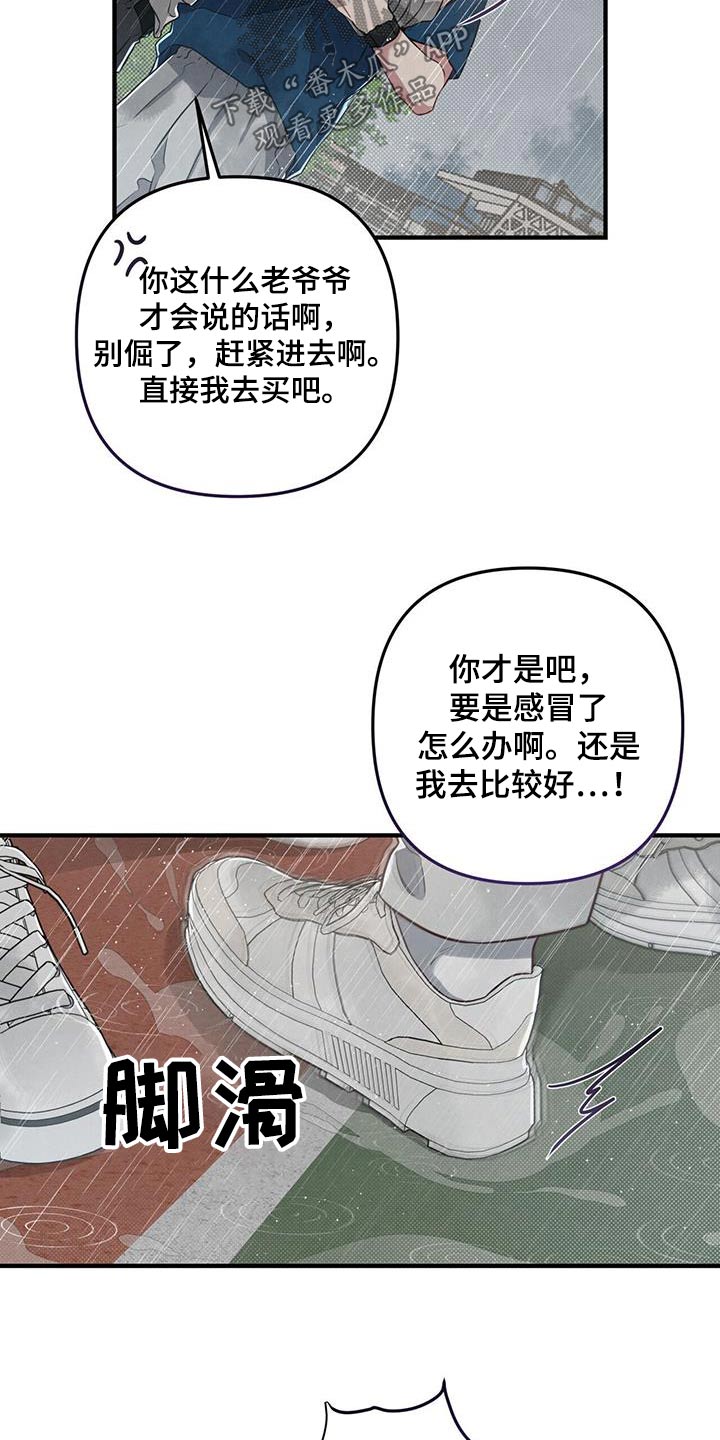 第57话16