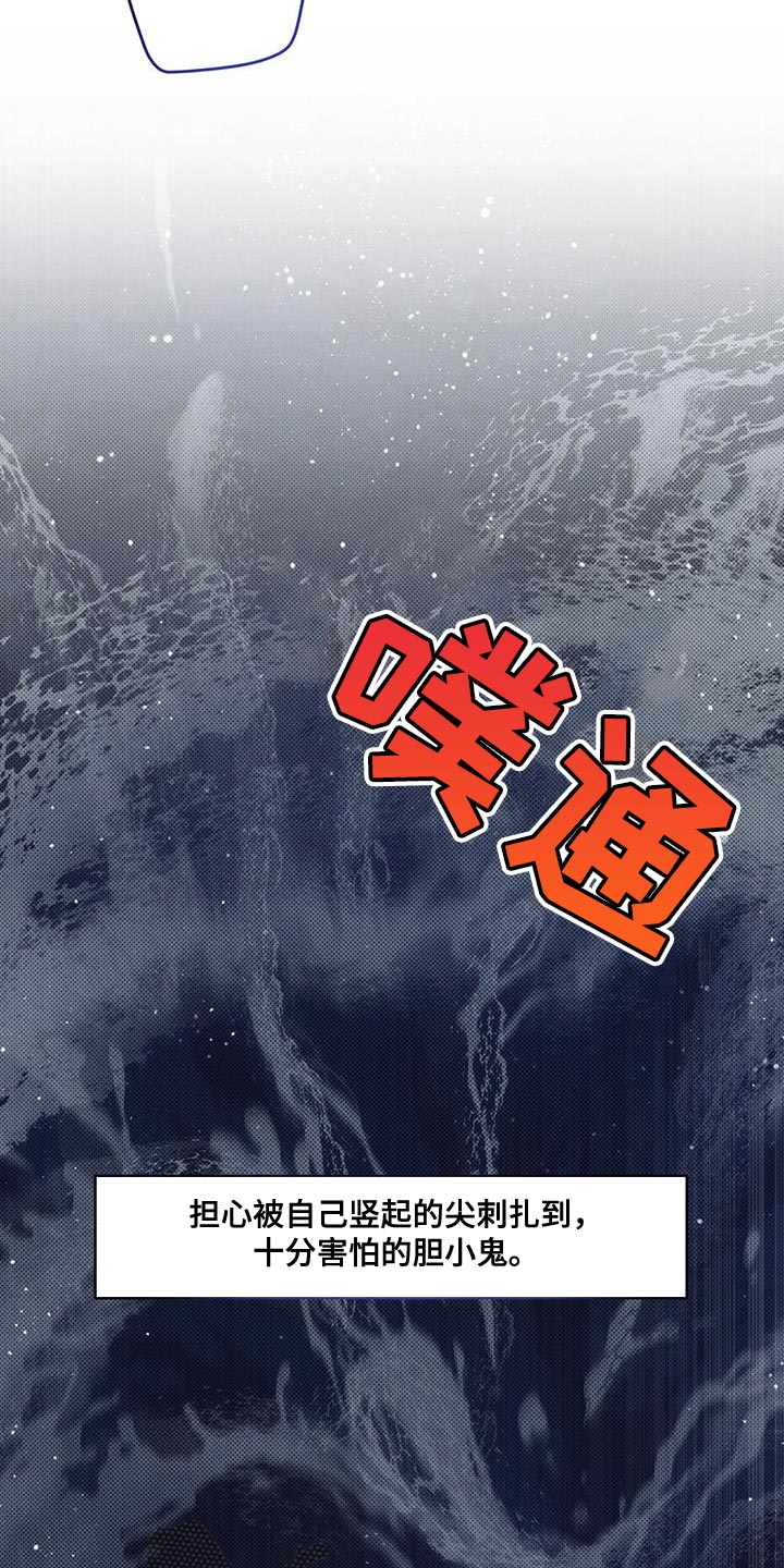 第26话14