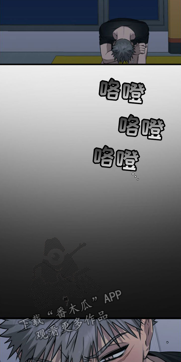 第8话5