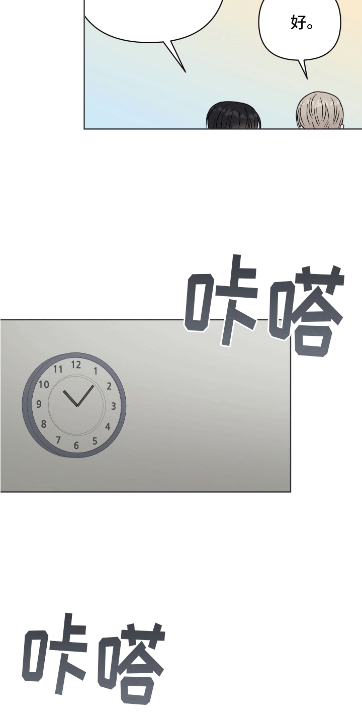 第7话24