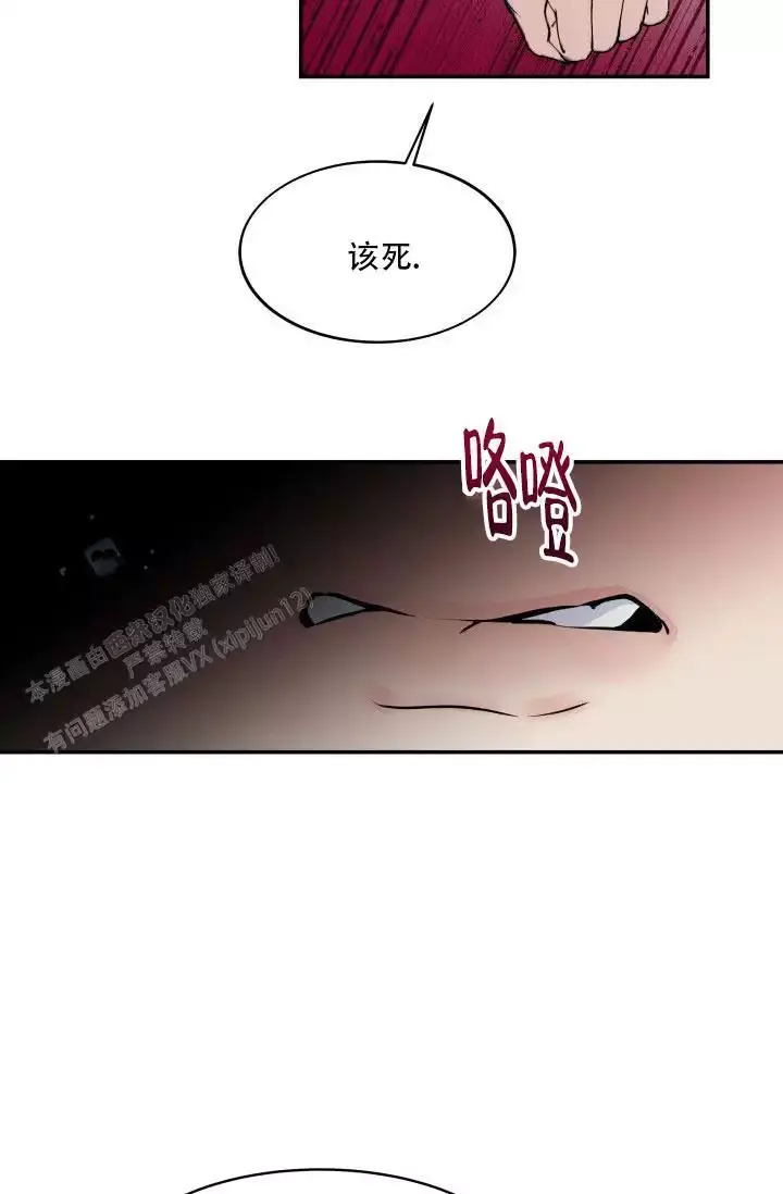 第6话26