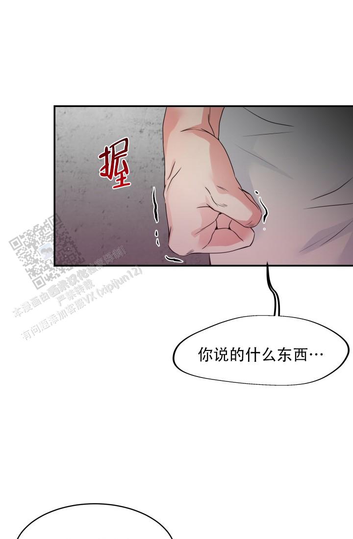 第29话0