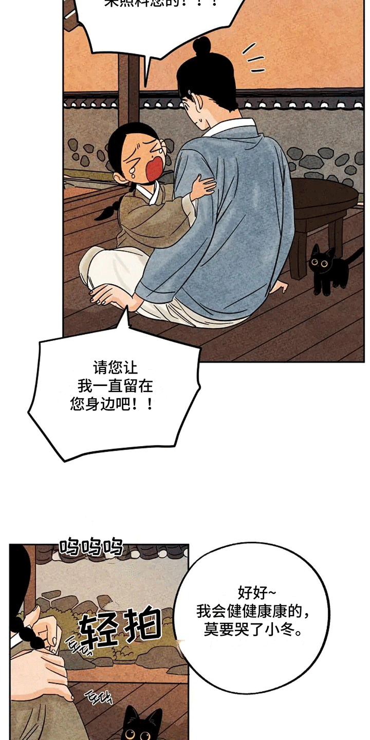 第65话6