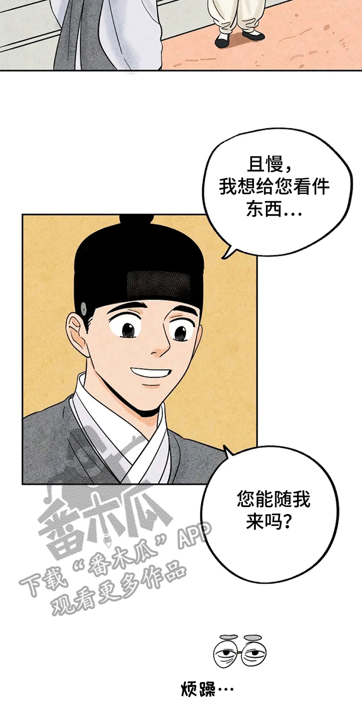 第64话11