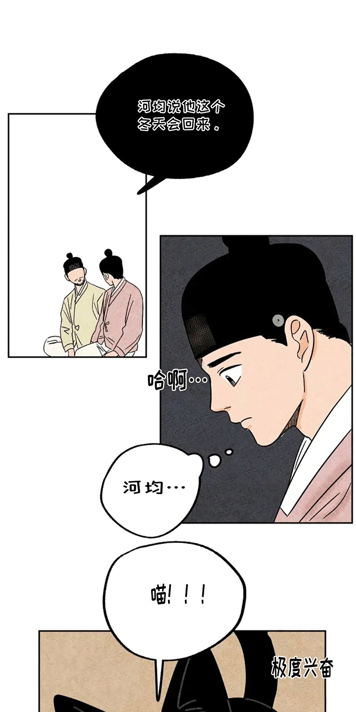 第74话18