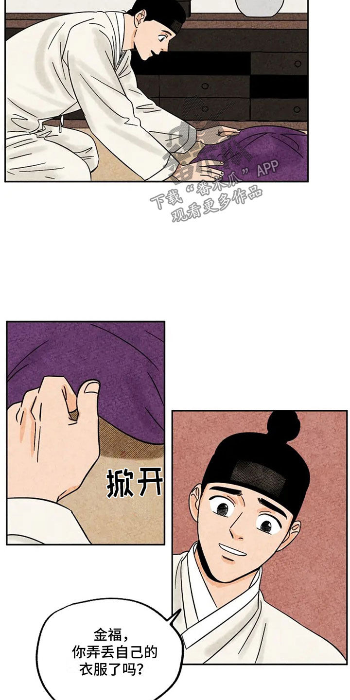 第96话13