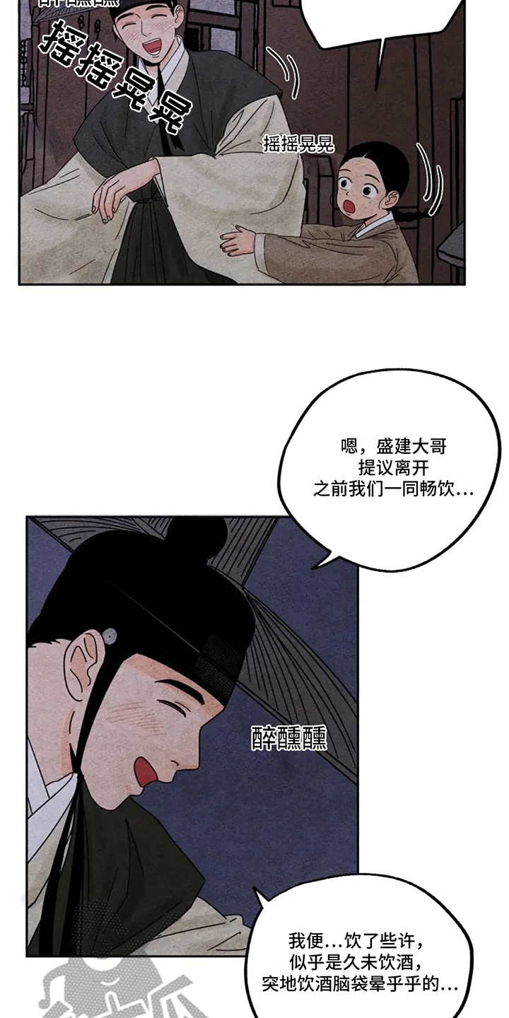 第57话3