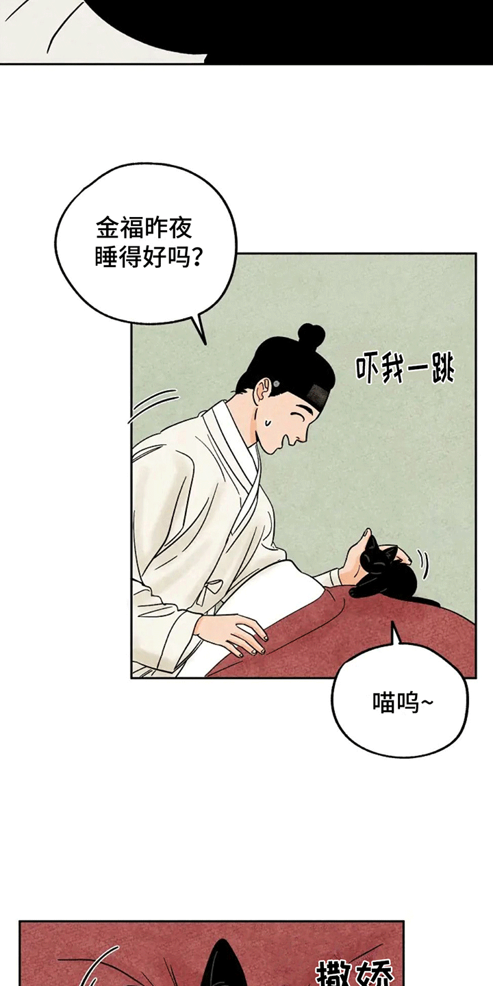 第63话3