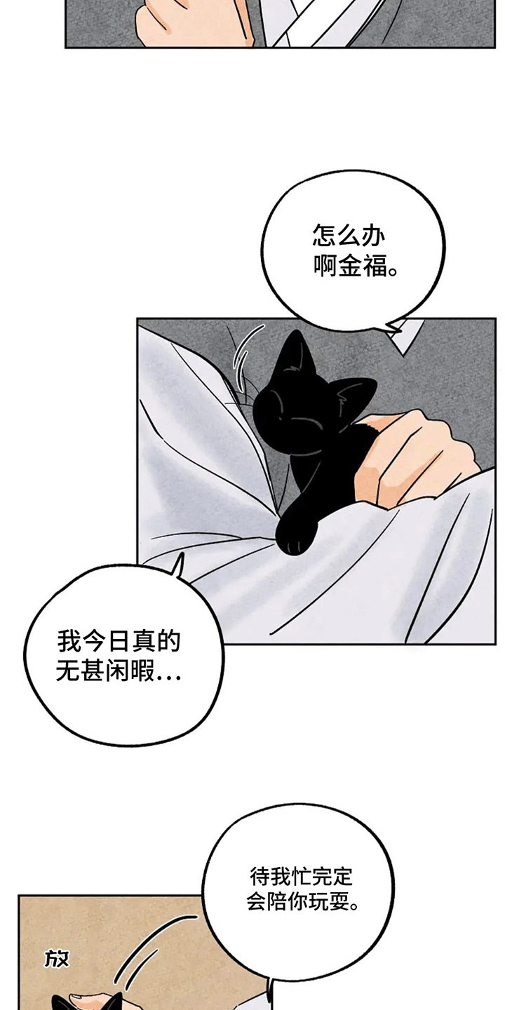 第63话13