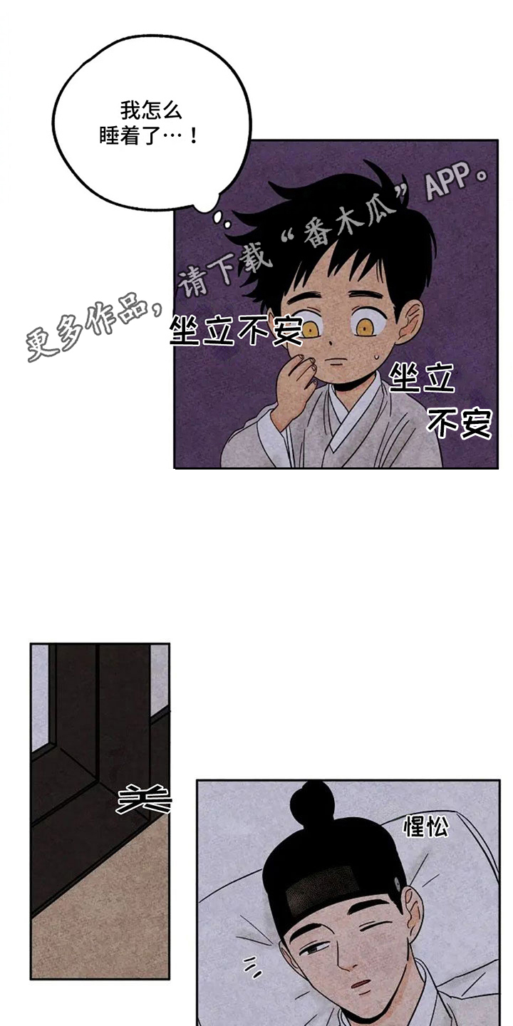 第76话0