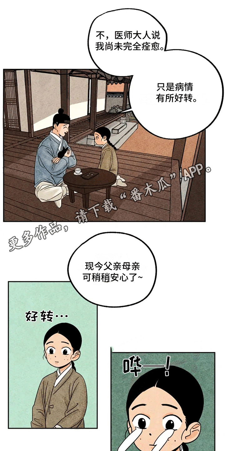 第65话3