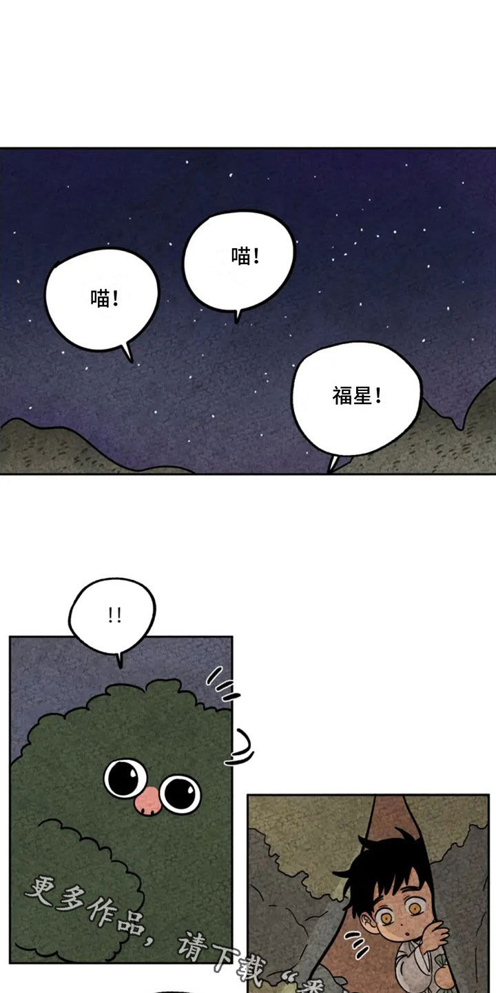 第94话17