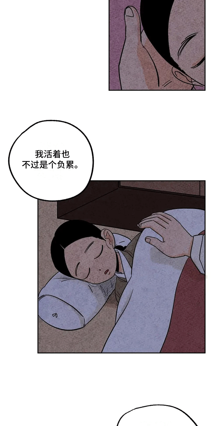 第65话13