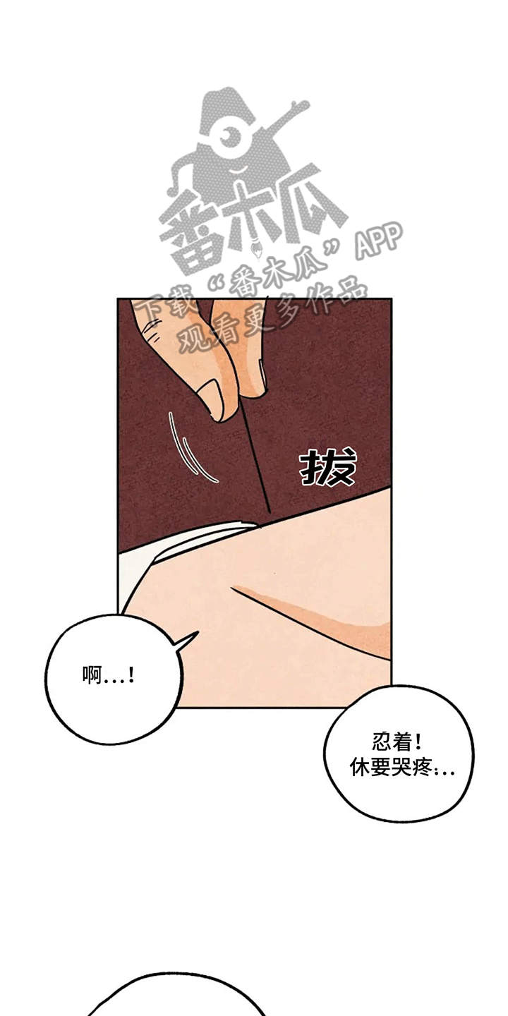 第64话4