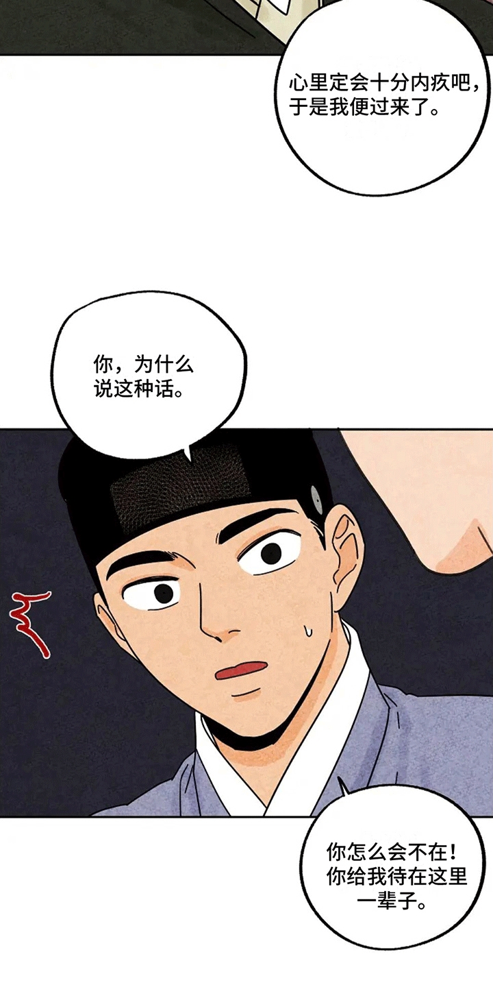 第56话11